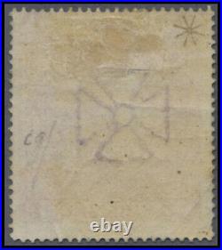 1867 Queen Victoria 5 Sh MLH Plate 1 Letter Stamp AB SG 10888