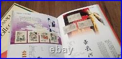 Collection of China Stamps Id32