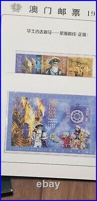 Collection of Macau Stamps Id22