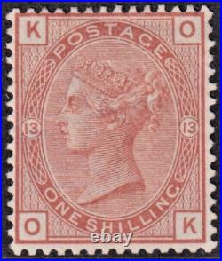 GB QV 1/- Orange-Brown (Plate 13 Withmark Crowns) MINT NO GUM SG 163 (CV £875)