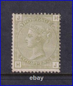 GREAT BRITAIN 1877 Victoria sage-green issue sg. 153 pl. 16 cv. £1400