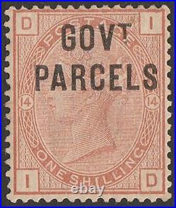 GREAT BRITAIN 1883'GOVT PARCELS' on QV 1/-, plate 14. SG O64c cat £3500. Rare