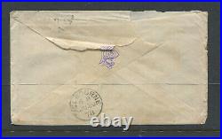 Great Britain 1878 Cover Bearing 8d Orange From St Johnswood To Melbourne, Aust