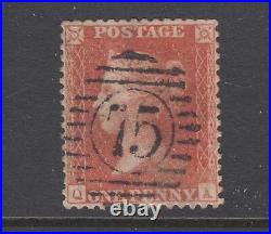 Great Britain Sc 20b used. 1857 1p red brown Queen Victoria