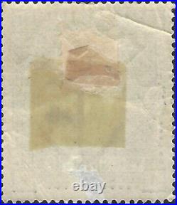 Great Britain Scott #109 Mint Hinged VF 1884 Stamp