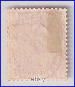 Great Britain Scott #73 SG156 8d QV Stamp. Mint OGH. Plate 1. PSE Cert. CV $1750