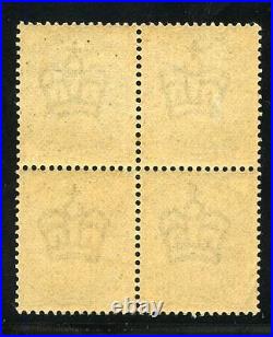 Great Britain Scott#78 Queen Victoria Half Penny Block Of Four Mint Nh Og