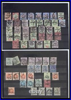 Lot 39494 Stamp lot Great Britain officials 1882-1904 on stockcards