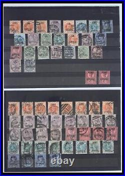 Lot 39494 Stamp lot Great Britain officials 1882-1904 on stockcards