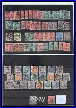 Lot 39494 Stamp lot Great Britain officials 1882-1904 on stockcards