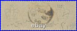 Momen Great Britain Sg #212 1891 Used Rayboudi Cert Lot #67150-7